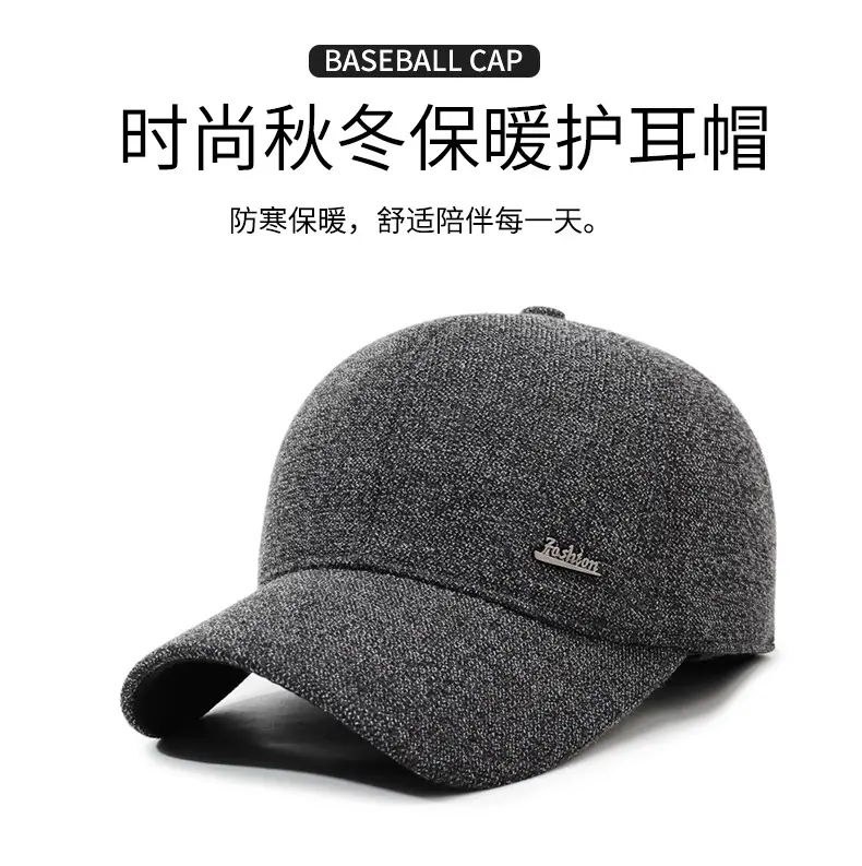 Elderly Men Grey Beanie Cap with Ear Protection — feature 1
