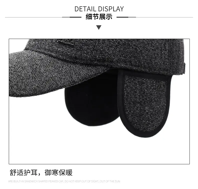 Elderly Men Grey Beanie Cap with Ear Protection — feature 15