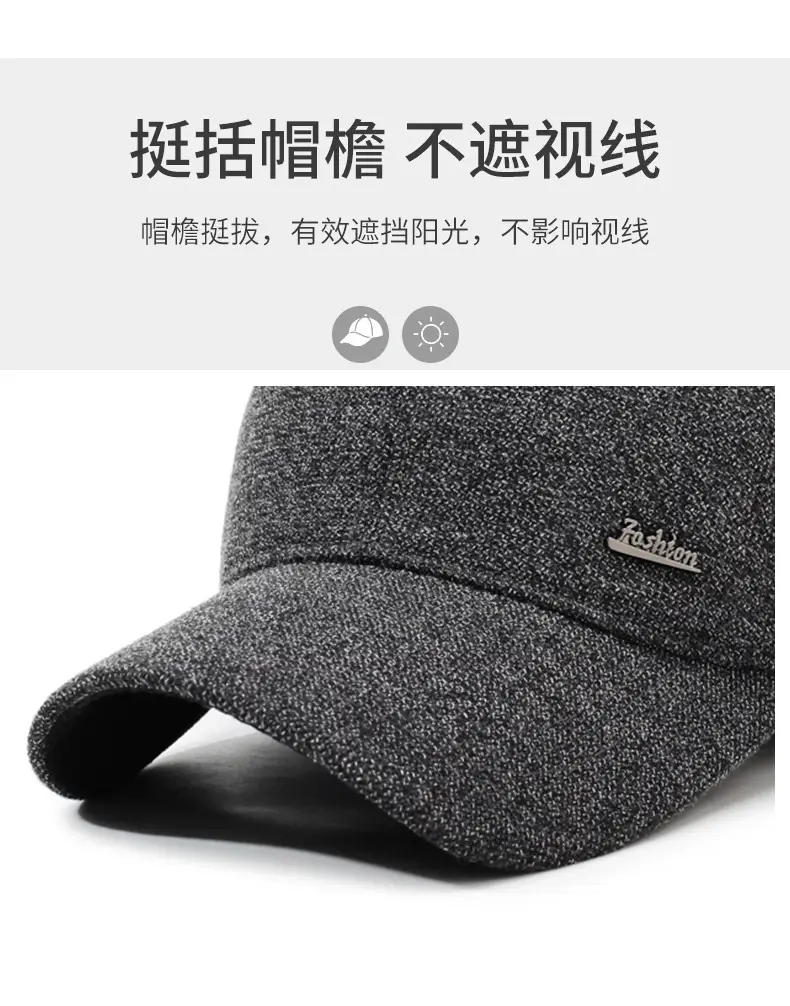 Elderly Men Grey Beanie Cap with Ear Protection — feature 2