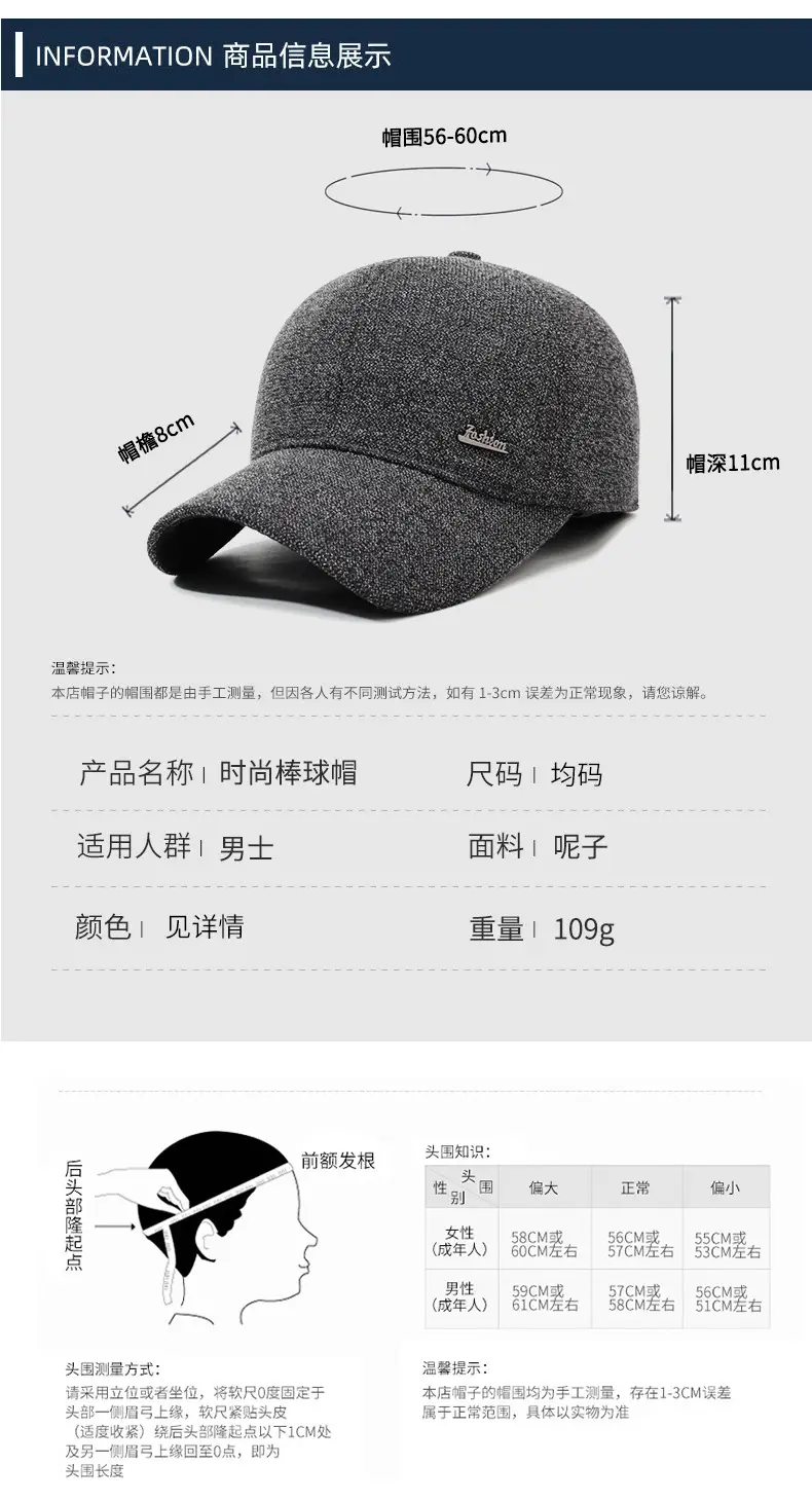 Elderly Men Grey Beanie Cap with Ear Protection — feature 6