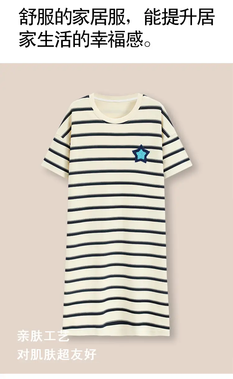 7A Antibacterial Cotton Nightgown Summer Women's Short-Sleeved Thin Dress Stripesd Can Be Worn Outside Mid-Length Plus Size Pajamas — feature 5