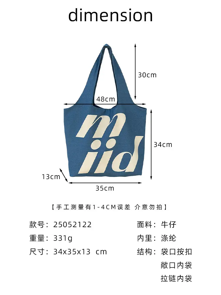 Double-Sided Printed Korean Ins Denim Vest Bag Large Letter Tote — feature 23