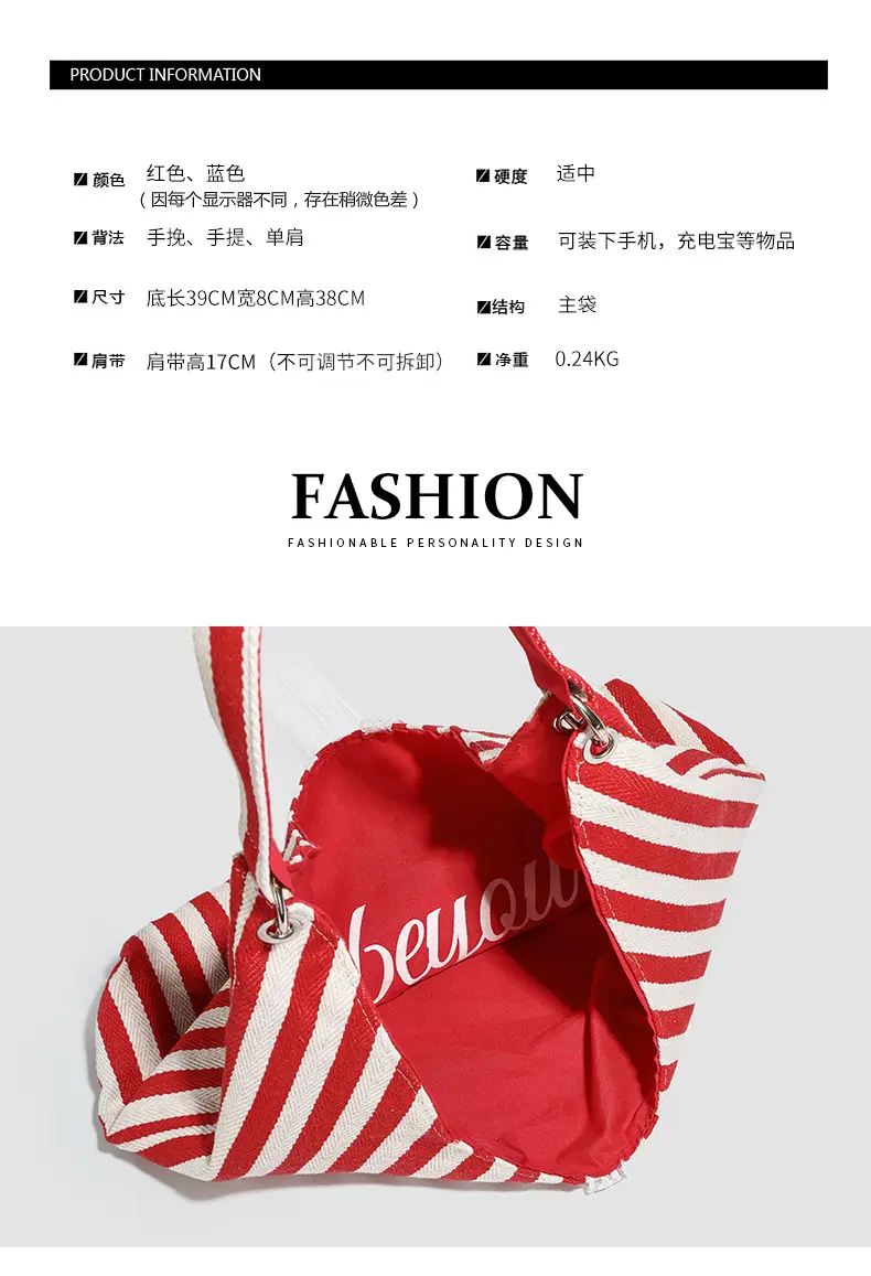 Red Striped Women's Shoulder Bag 2026 New Korean Style — feature 10