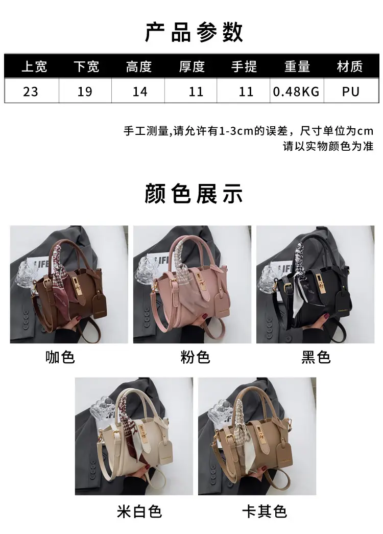 Stylish Cream Textured Shoulder Bag for Women — feature 2