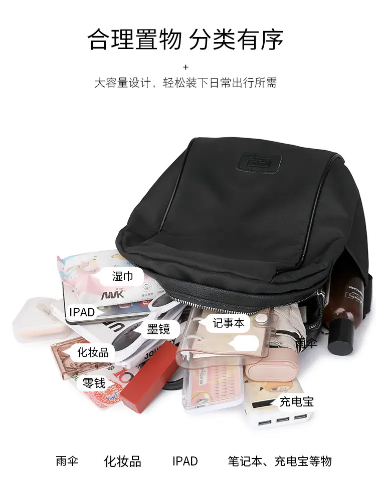 2026 Small School Bag for Women Lightweight Travel Backpack — feature 14