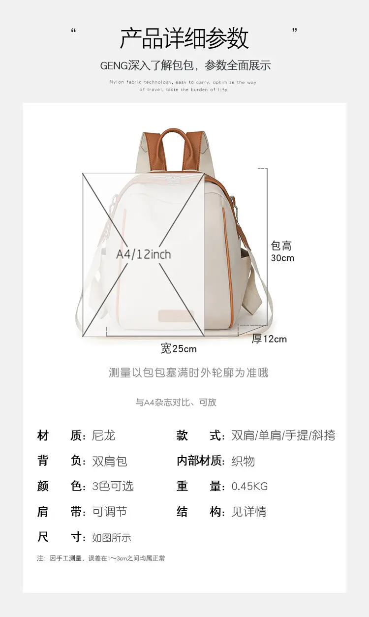 2026 Small School Bag for Women Lightweight Travel Backpack — feature 6