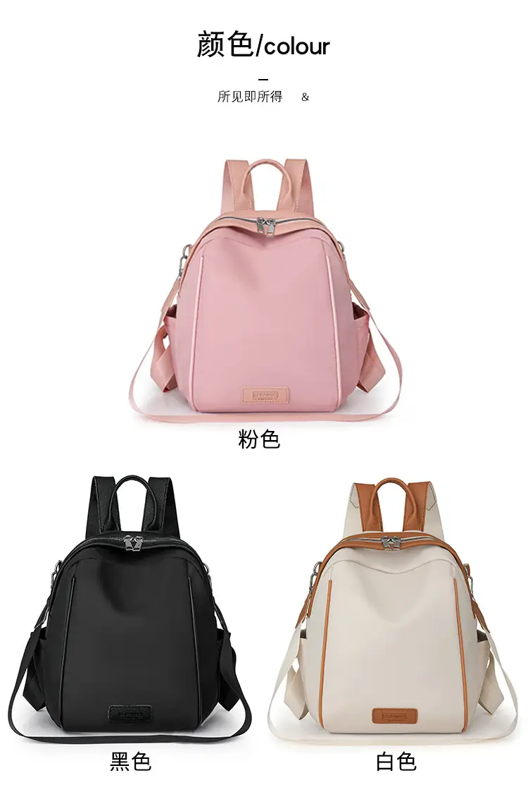 2026 Small School Bag for Women Lightweight Travel Backpack — feature 7