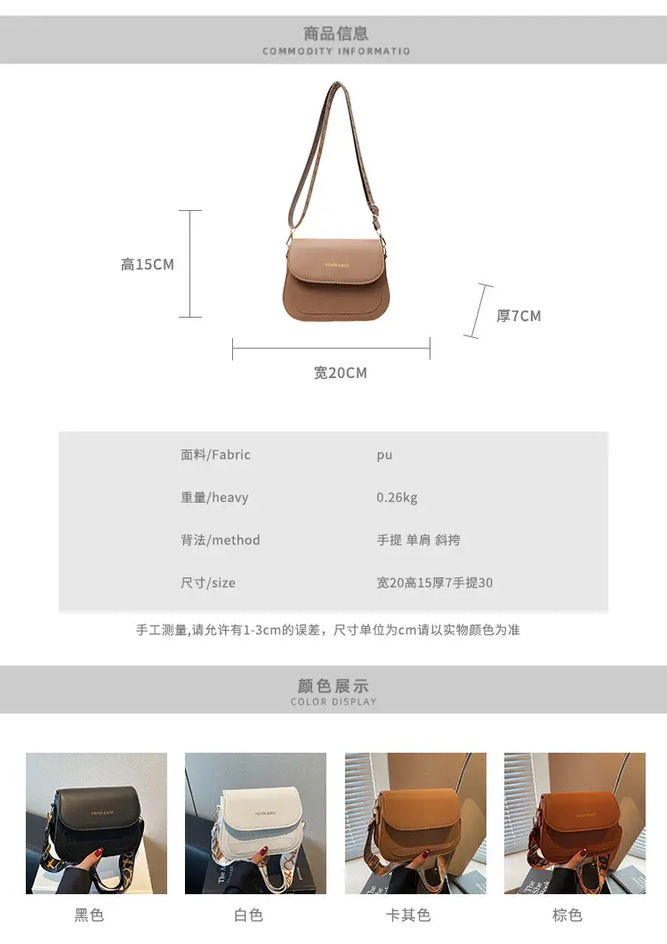 Frosted Crossbody Bag Women Korean Style Tan 2025 — feature 2