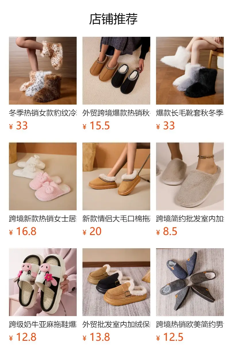 Cross-Border Spot New Cotton Slippers for Women Spring Japanese Fashion Home Wear-Resistant Slippers Cotton Shoes Cute Christmas Series — feature 1