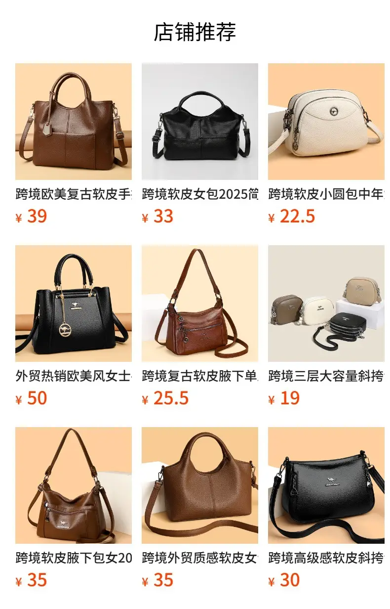 Black Leather Crossbody Bag with D-Logo for Women — feature 1