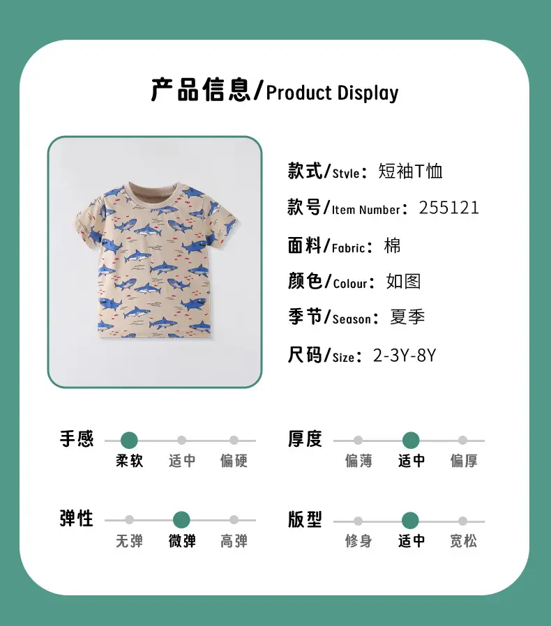 Forest Kingdom Kids T-Shirt Blue Dolphin Print — feature 3