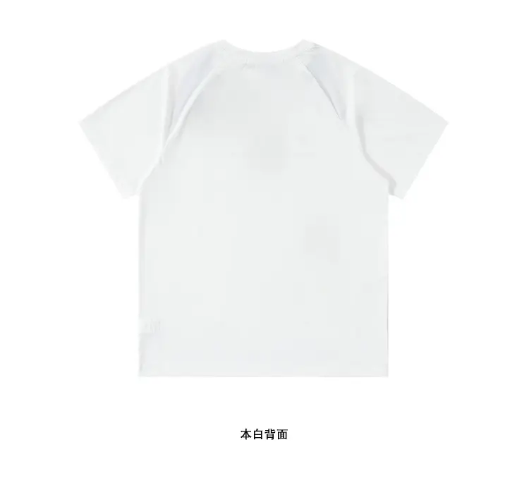 Kids Mesh Cool T-Shirt White Box Ray — feature 9