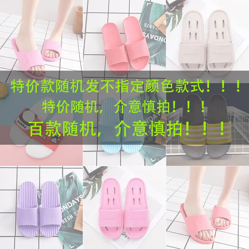 Indoor Home Slippers for Men Eva Household Thick-Soled Slippers for Couples Bathing Non-Slip Anti-Odor Comfortable Lightweight Sandals for Women - Image 9