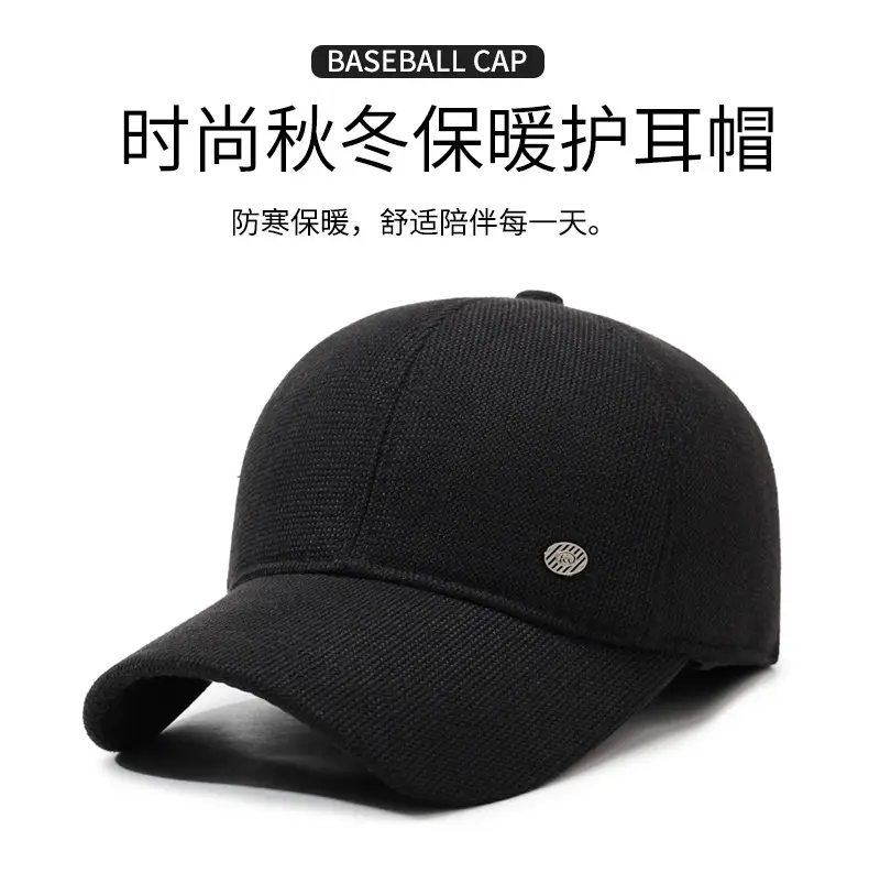 Warm Fleece Lined Baseball Cap for Men — feature 1