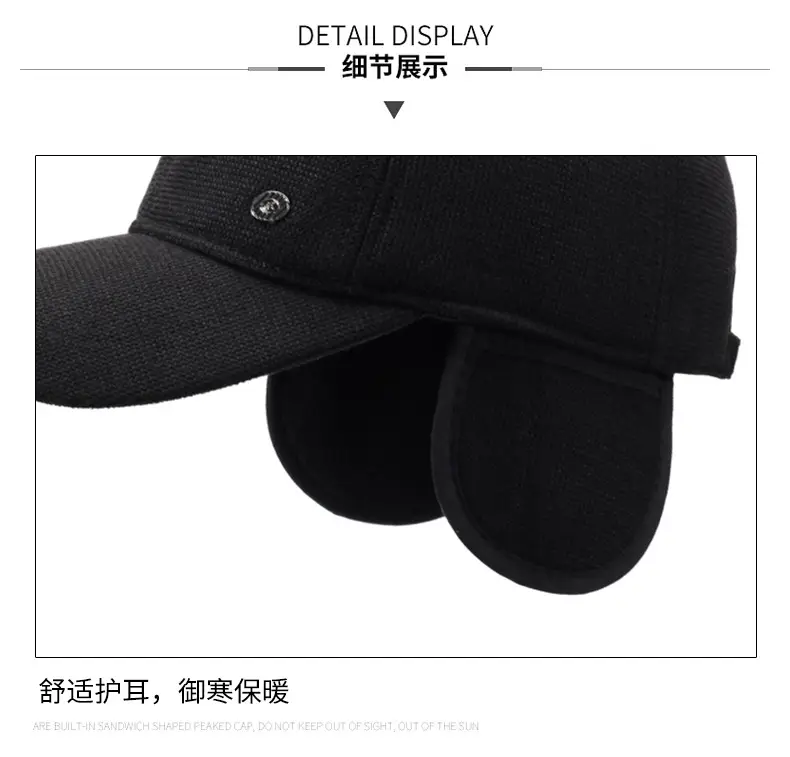 Warm Fleece Lined Baseball Cap for Men — feature 15