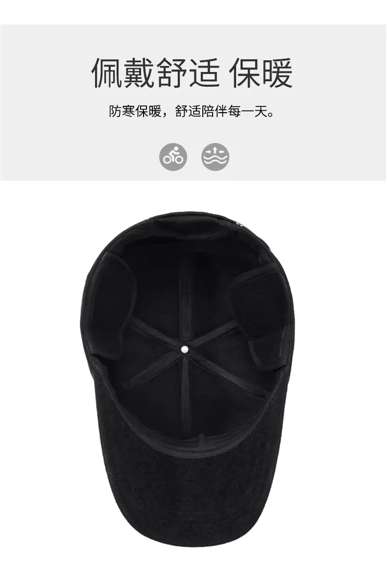 Warm Fleece Lined Baseball Cap for Men — feature 5