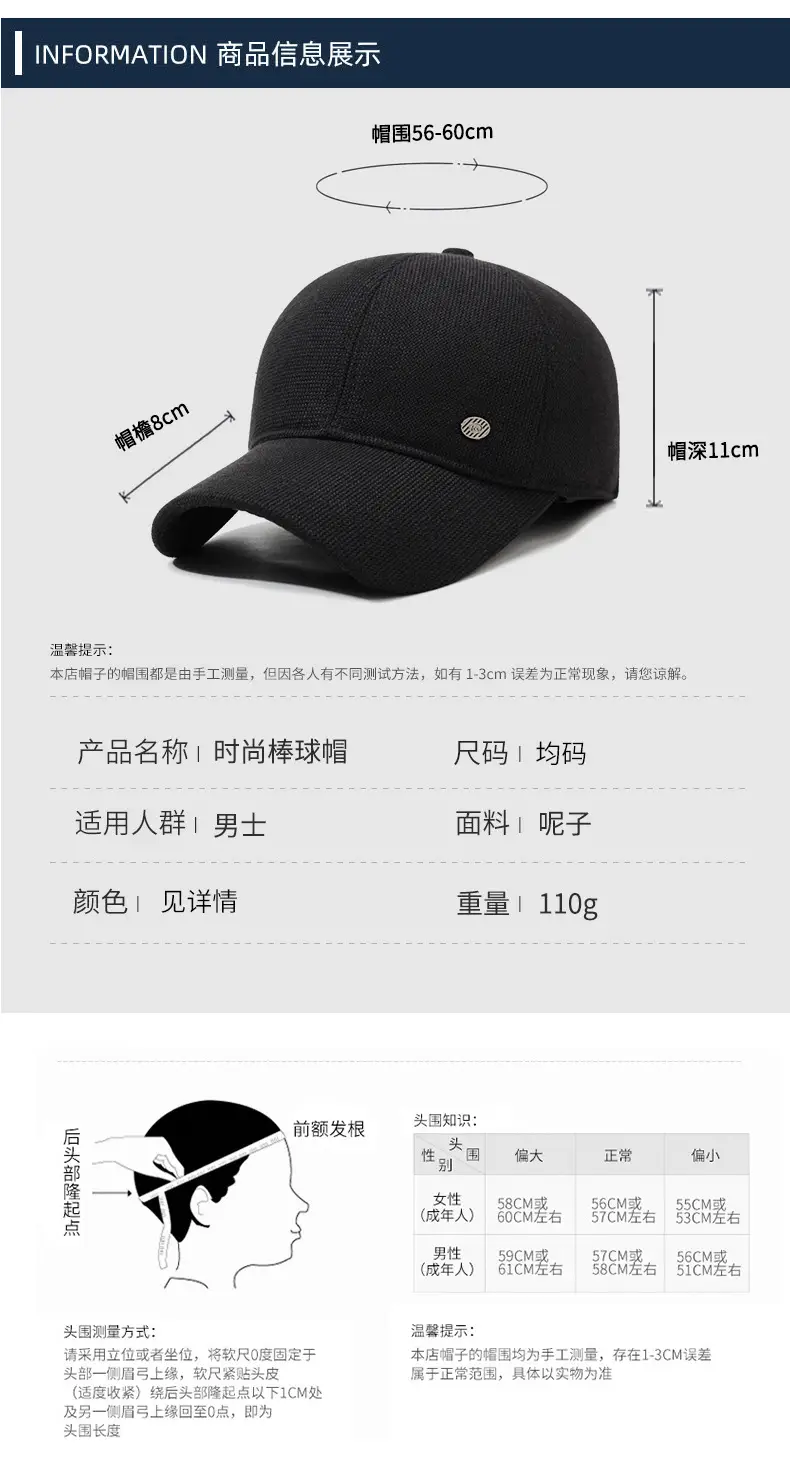 Warm Fleece Lined Baseball Cap for Men — feature 6