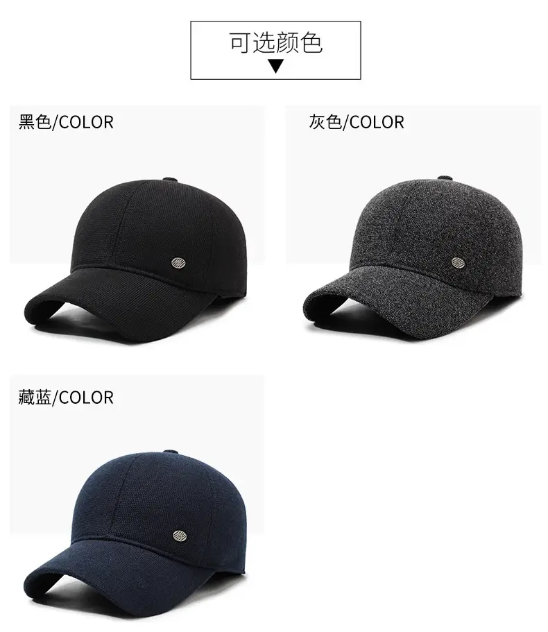 Warm Fleece Lined Baseball Cap for Men — feature 7