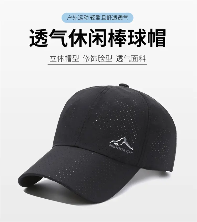 Black Quick-Dry Sports Running Cap Sun Protection — feature 1
