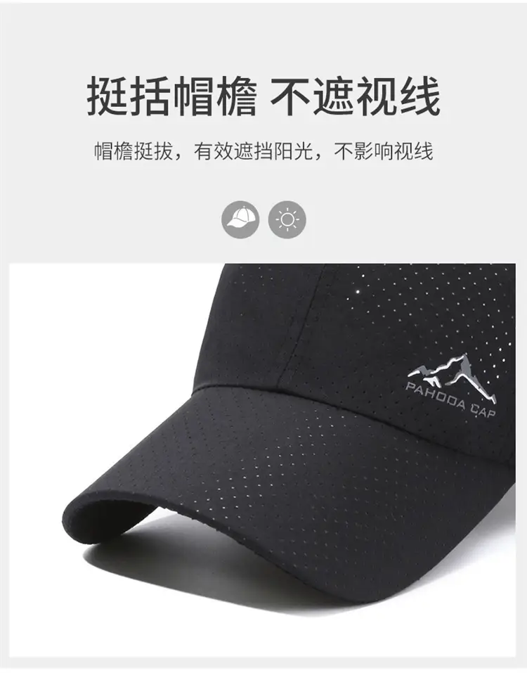 Black Quick-Dry Sports Running Cap Sun Protection — feature 2
