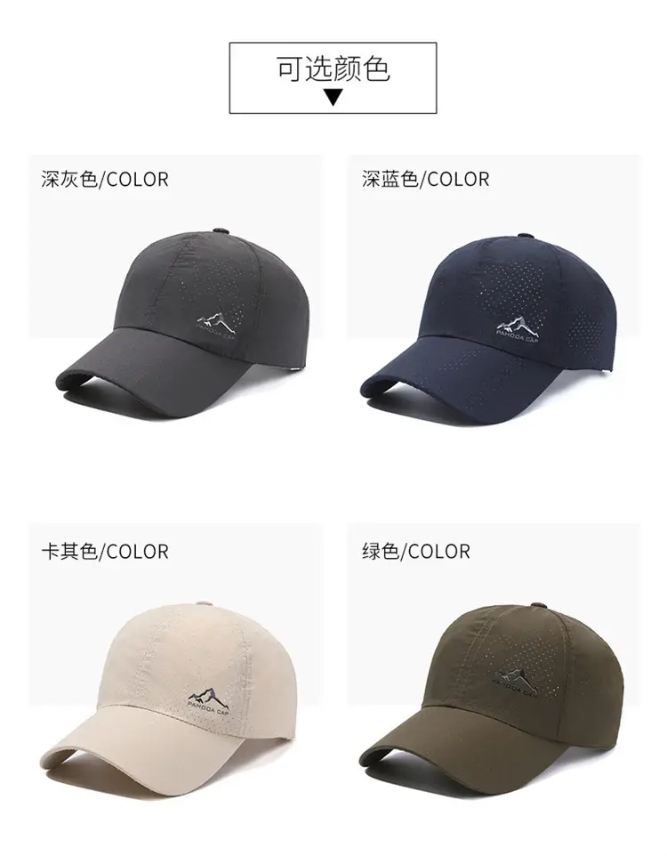 Black Quick-Dry Sports Running Cap Sun Protection — feature 5