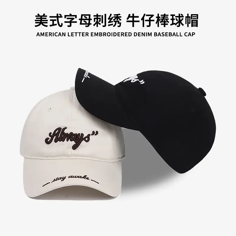 Korean Style Embroidered Baseball Cap Beige - Image 10