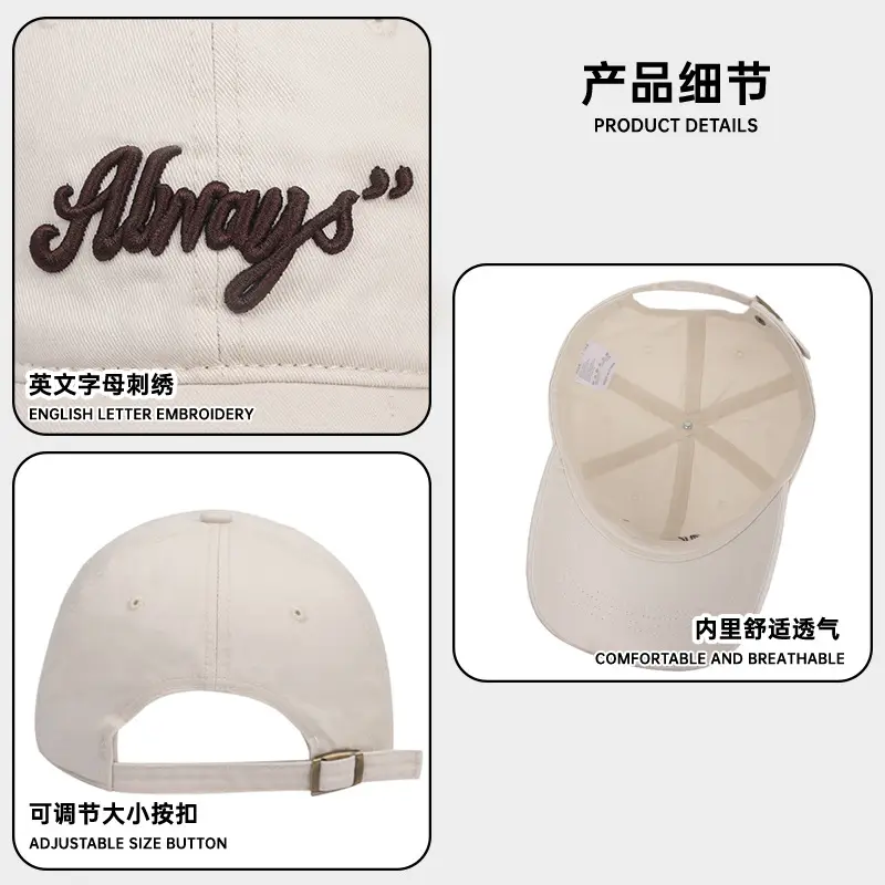 Korean Style Embroidered Baseball Cap Beige - Image 11