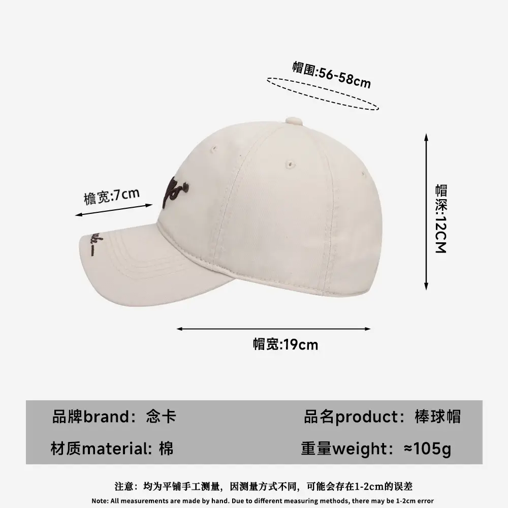 Korean Style Embroidered Baseball Cap Beige - Image 12