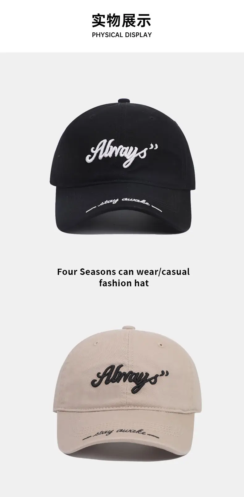 Korean Style Embroidered Baseball Cap Beige — feature 10