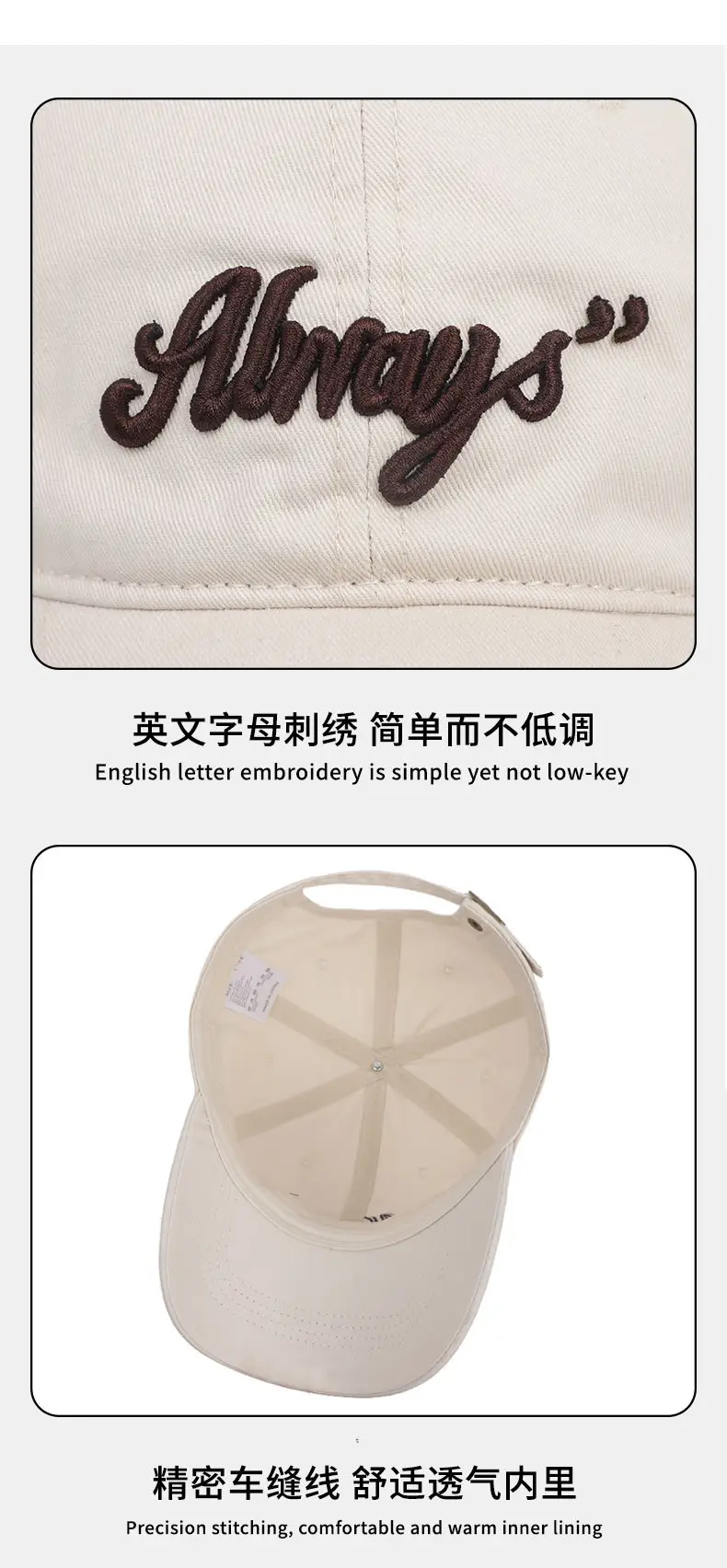 Korean Style Embroidered Baseball Cap Beige — feature 16