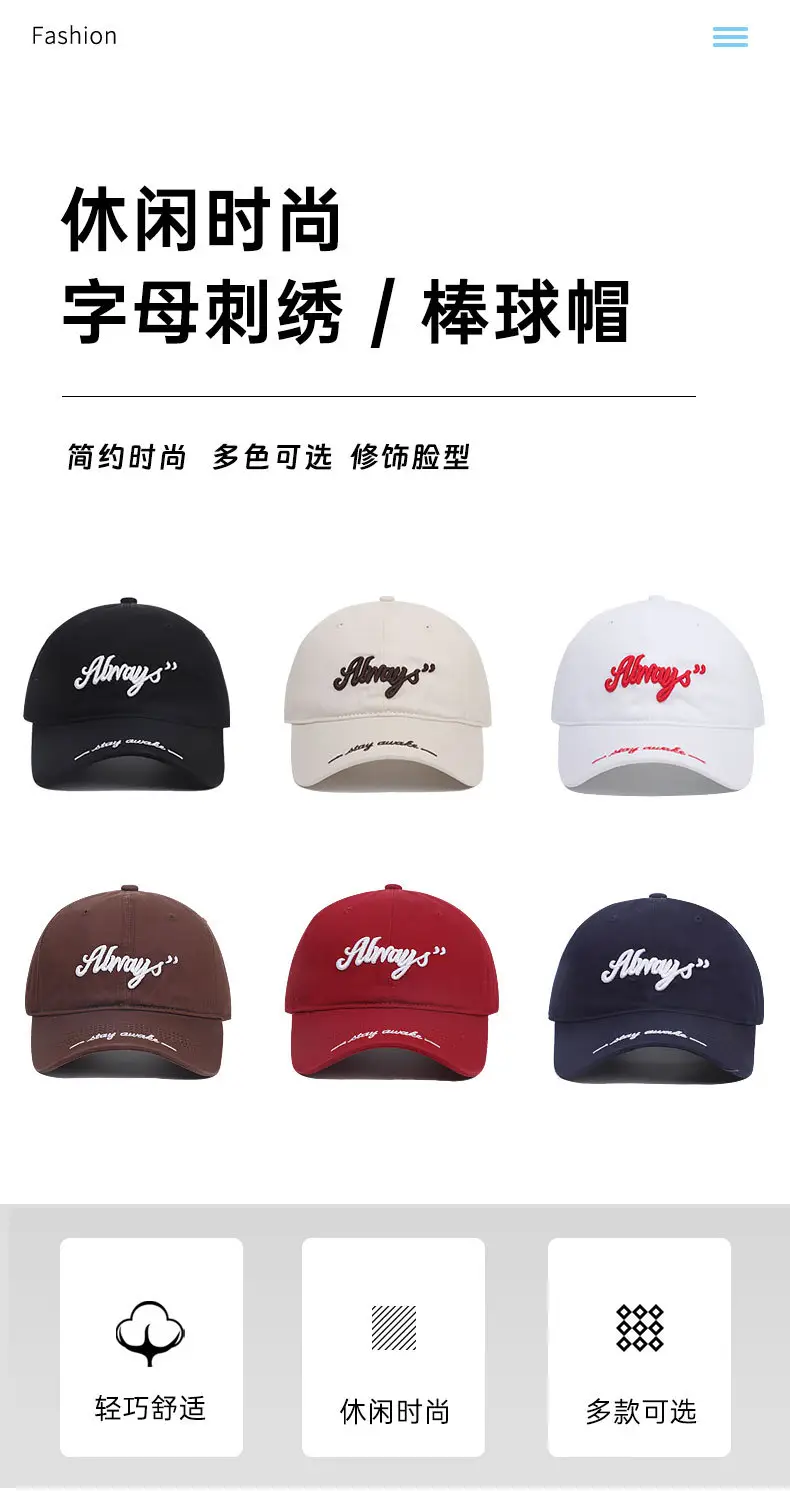 Korean Style Embroidered Baseball Cap Beige — feature 2