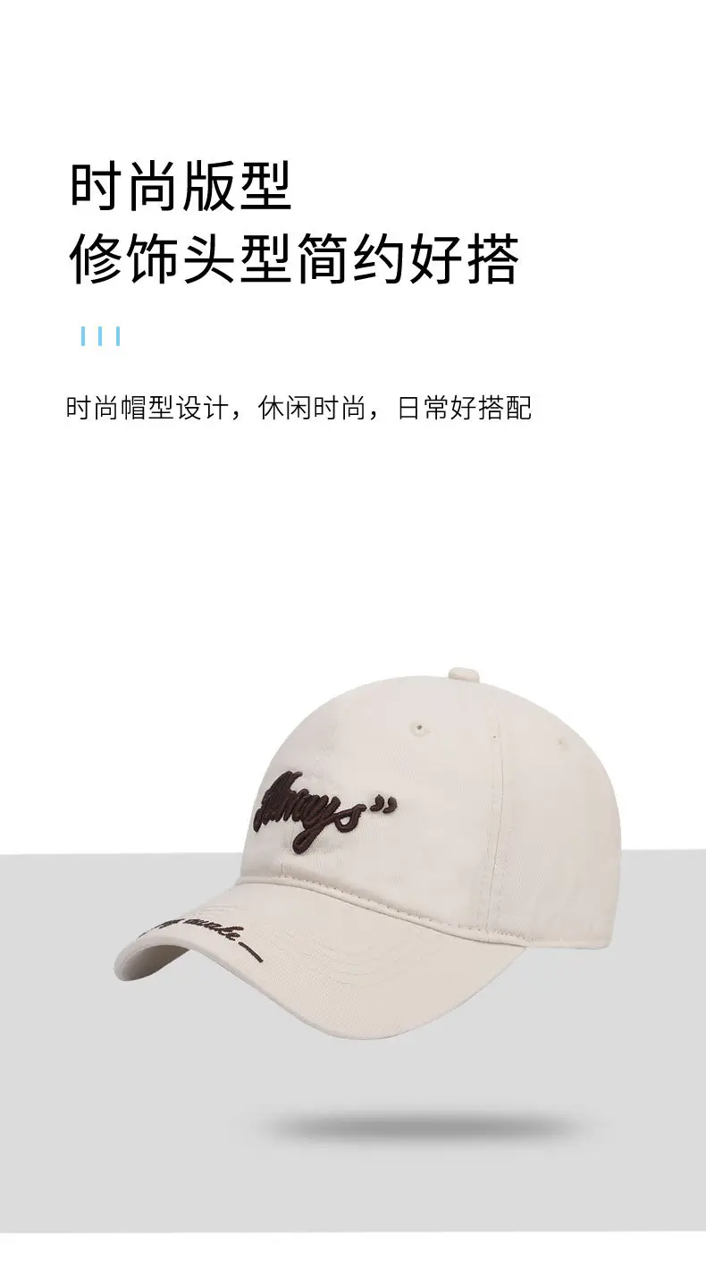 Korean Style Embroidered Baseball Cap Beige — feature 6