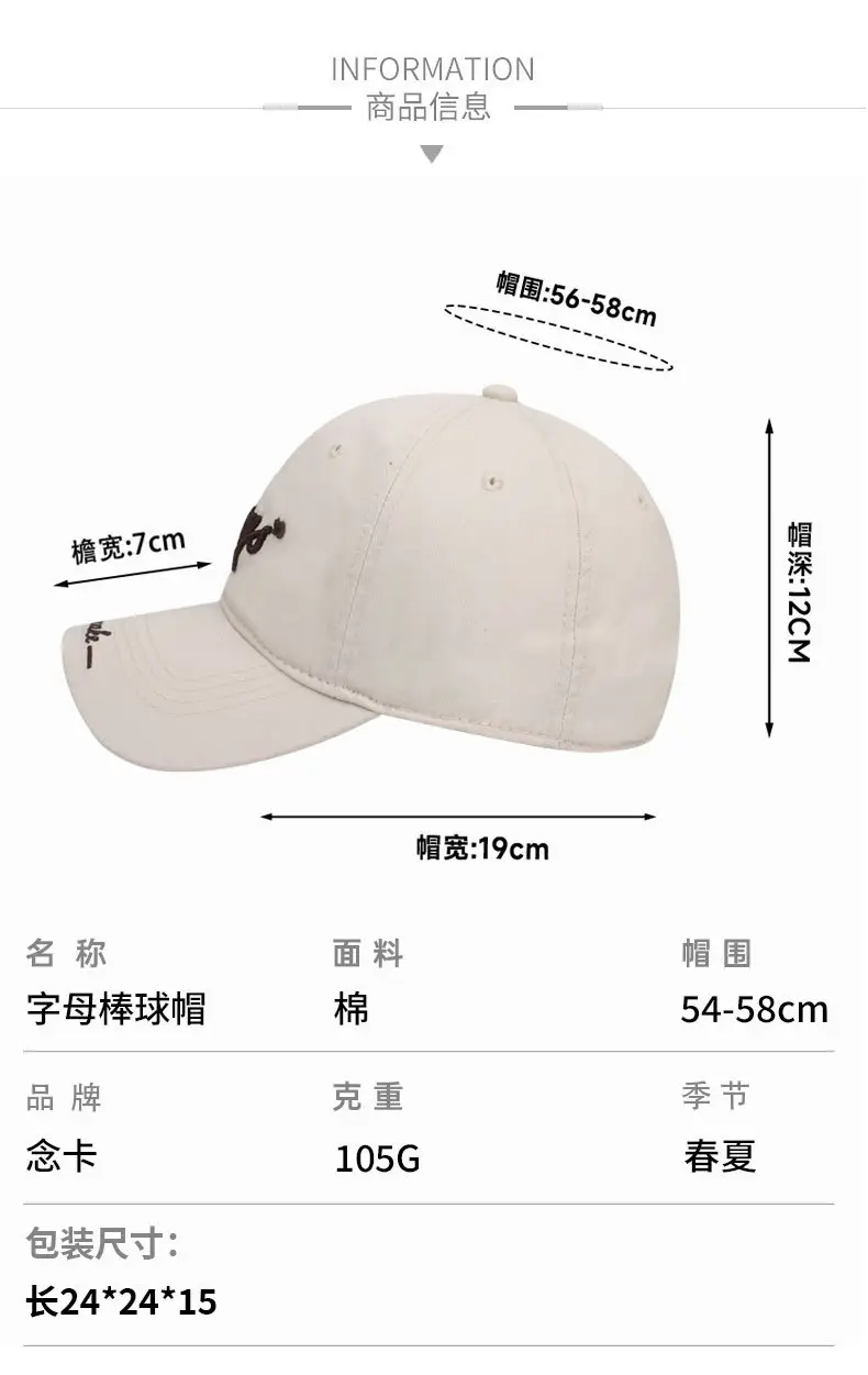 Korean Style Embroidered Baseball Cap Beige — feature 7