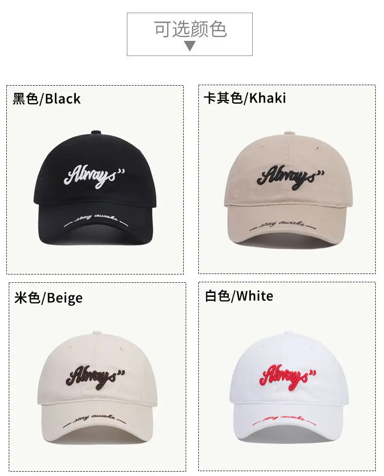 Korean Style Embroidered Baseball Cap Beige — feature 8