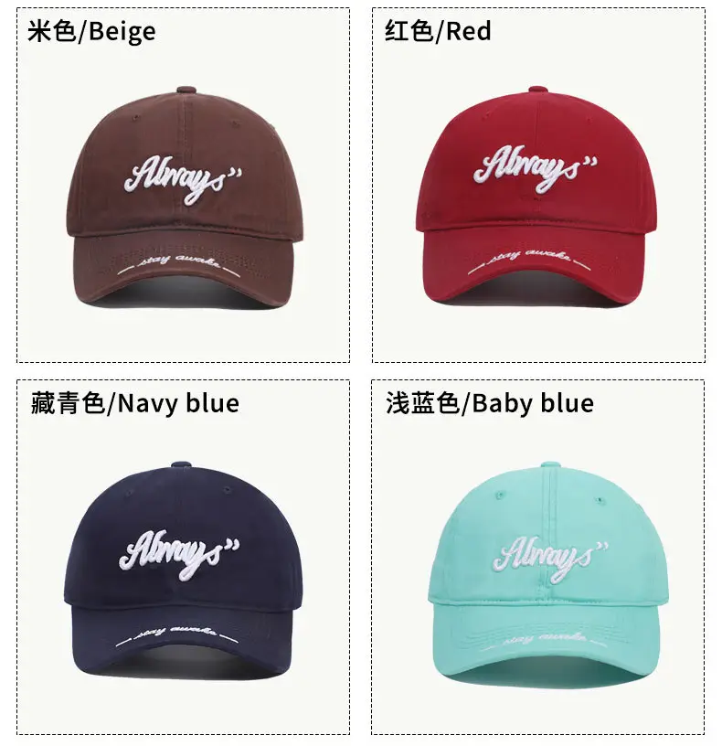 Korean Style Embroidered Baseball Cap Beige — feature 9