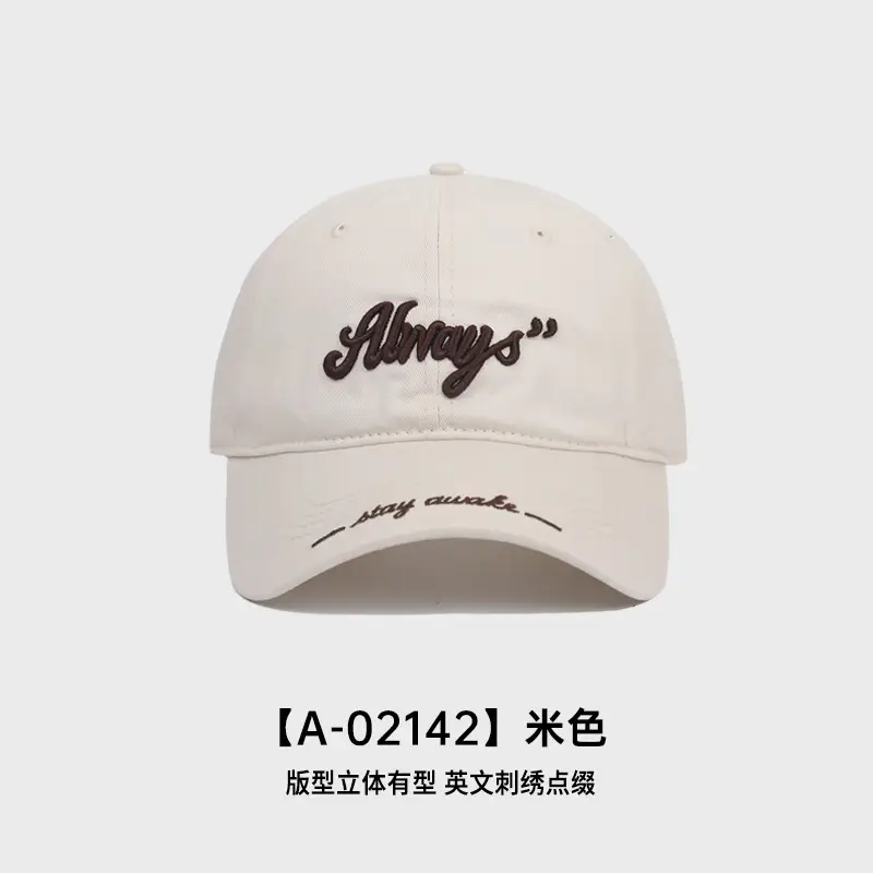 Korean Style Embroidered Baseball Cap Beige - Image 2