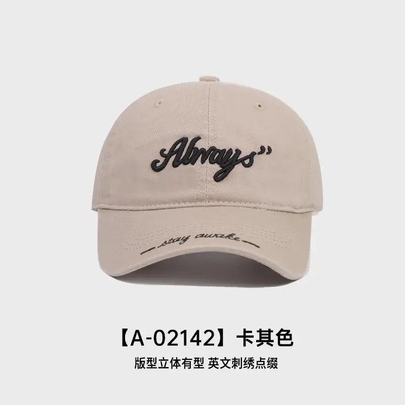 Korean Style Embroidered Baseball Cap Beige - Image 3