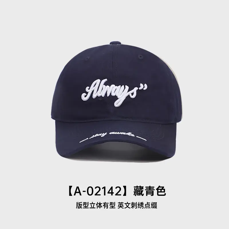 Korean Style Embroidered Baseball Cap Beige - Image 4