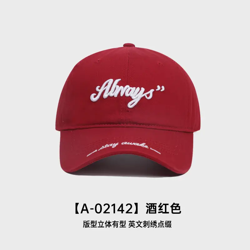 Korean Style Embroidered Baseball Cap Beige - Image 5