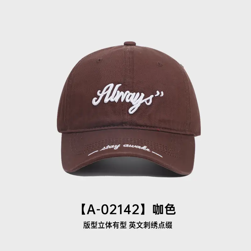 Korean Style Embroidered Baseball Cap Beige - Image 6