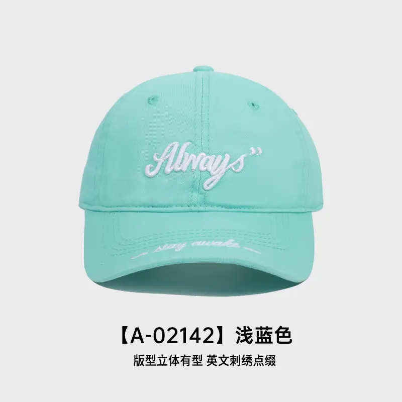 Korean Style Embroidered Baseball Cap Beige - Image 8