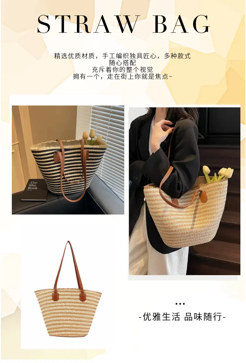 Women Striped Straw Tote Bag with Leather Strap — feature 2