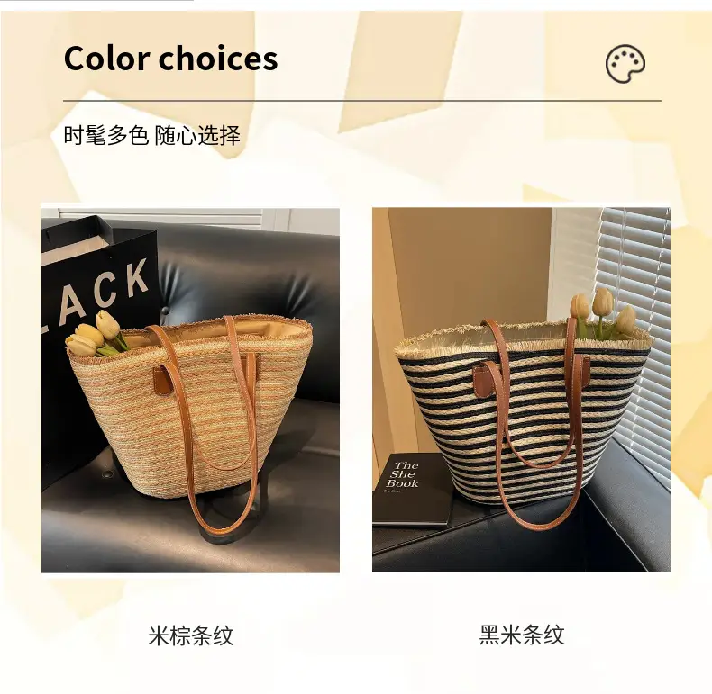 Women Striped Straw Tote Bag with Leather Strap — feature 3
