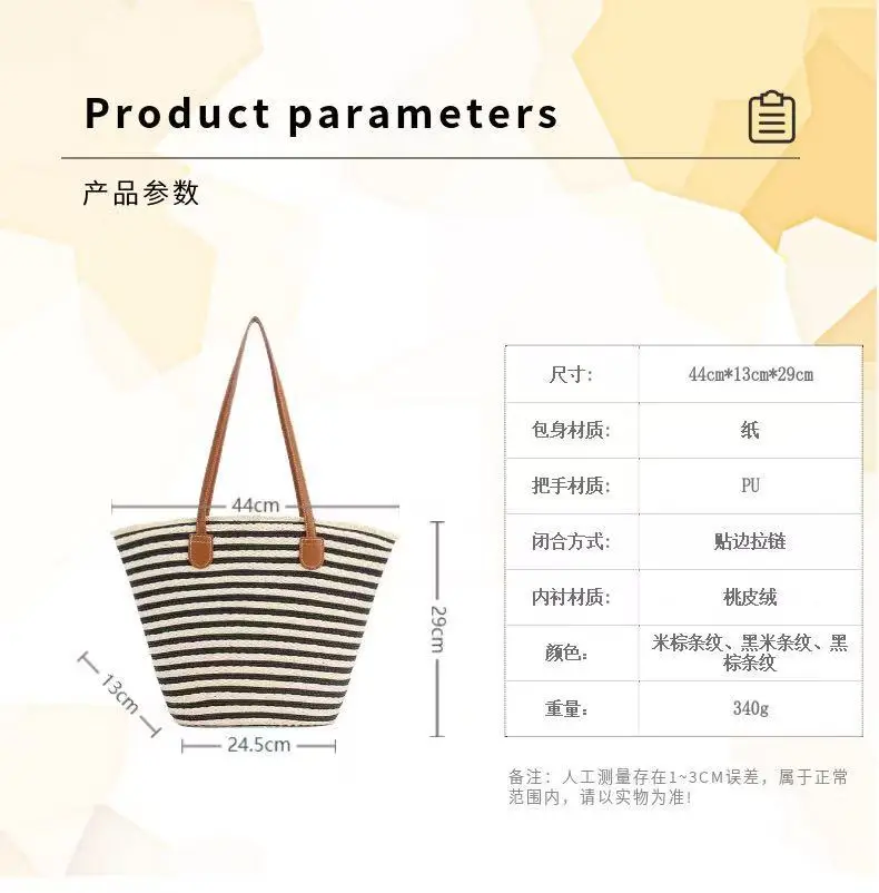 Women Striped Straw Tote Bag with Leather Strap — feature 4