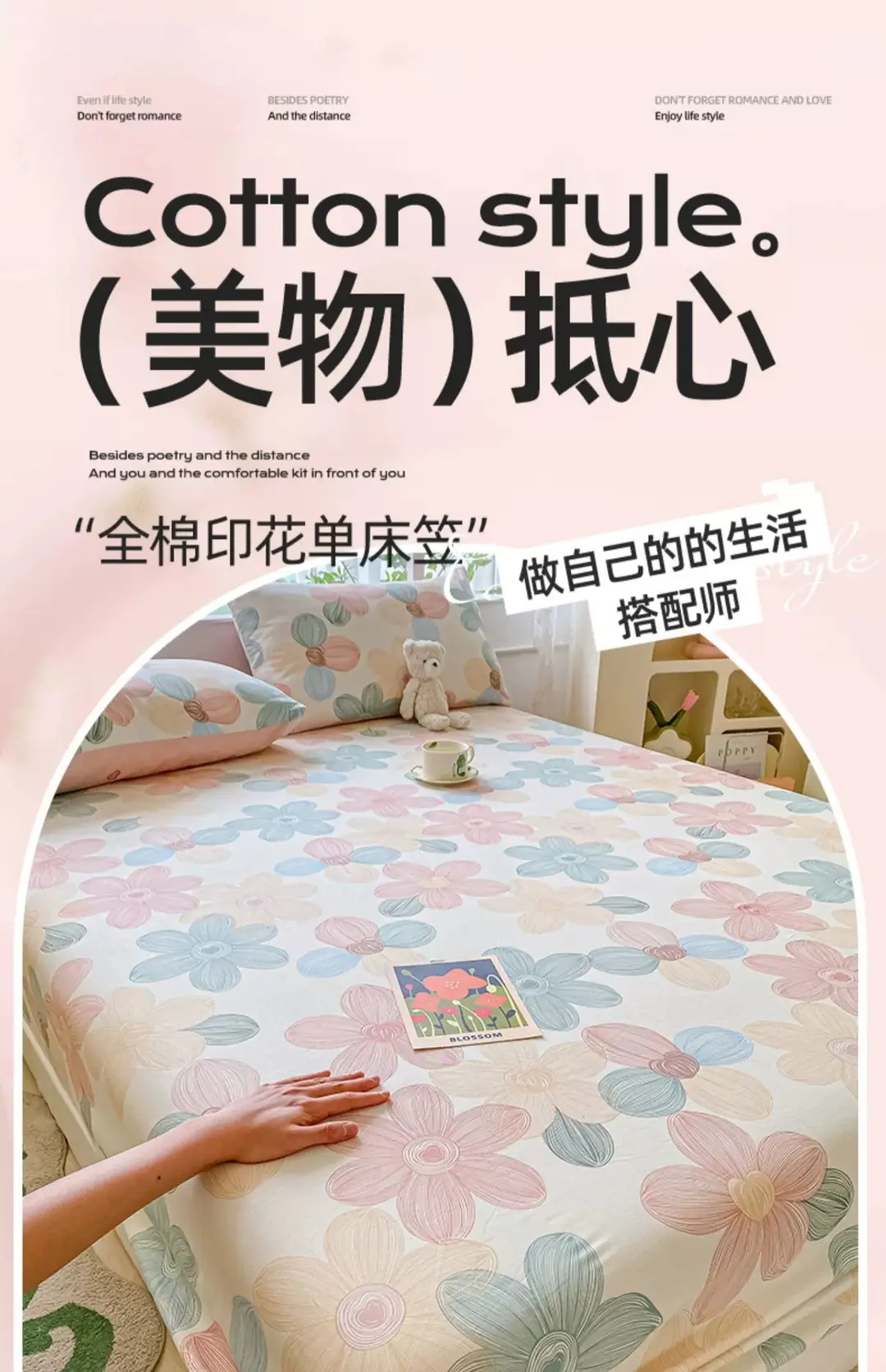 2026 New Model Pure Cotton Fitted Sheet Single Piece Summer Mattress Protector Cover Non-Slip Dustproof Cover Bed Cover Sheet — feature 1