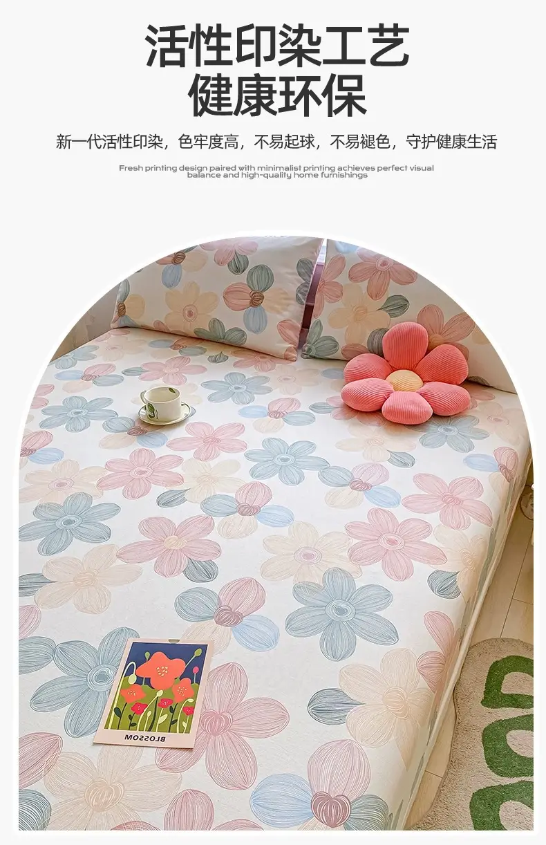 2026 New Model Pure Cotton Fitted Sheet Single Piece Summer Mattress Protector Cover Non-Slip Dustproof Cover Bed Cover Sheet — feature 15