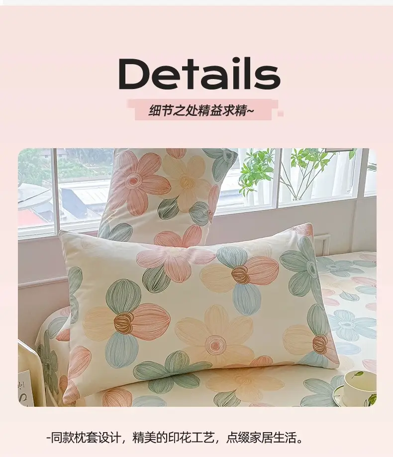 2026 New Model Pure Cotton Fitted Sheet Single Piece Summer Mattress Protector Cover Non-Slip Dustproof Cover Bed Cover Sheet — feature 17