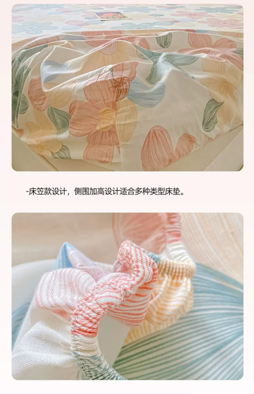 2026 New Model Pure Cotton Fitted Sheet Single Piece Summer Mattress Protector Cover Non-Slip Dustproof Cover Bed Cover Sheet — feature 18