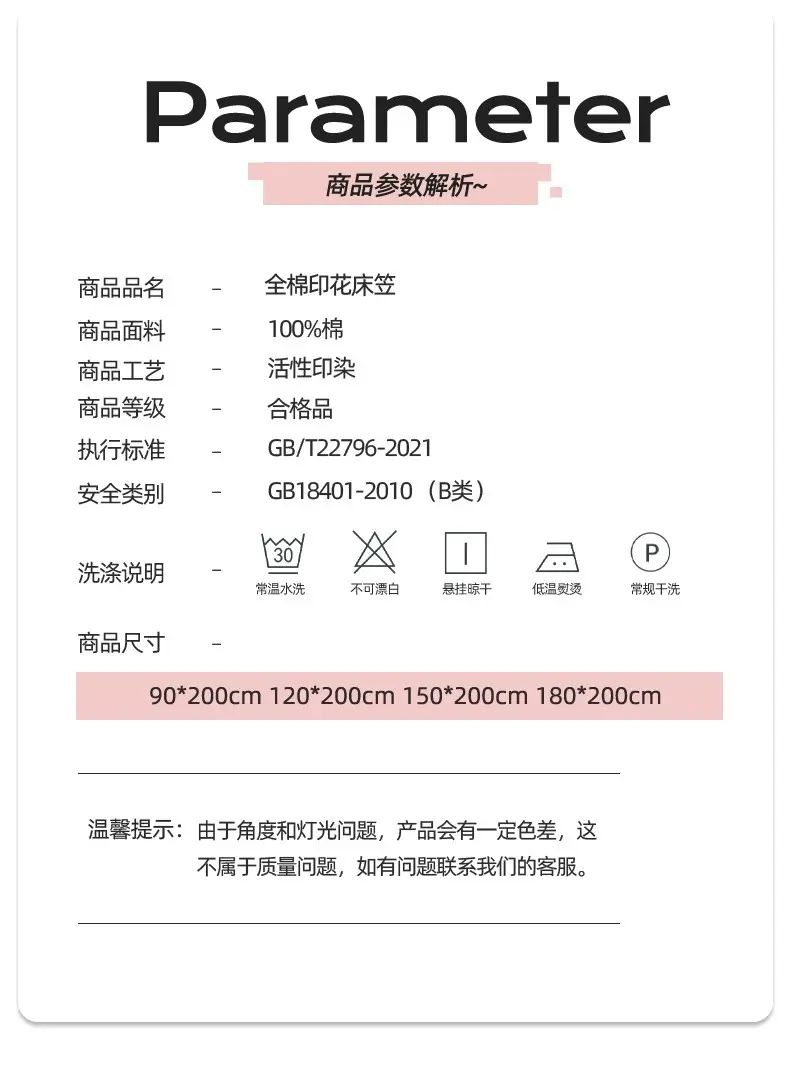 2026 New Model Pure Cotton Fitted Sheet Single Piece Summer Mattress Protector Cover Non-Slip Dustproof Cover Bed Cover Sheet — feature 21