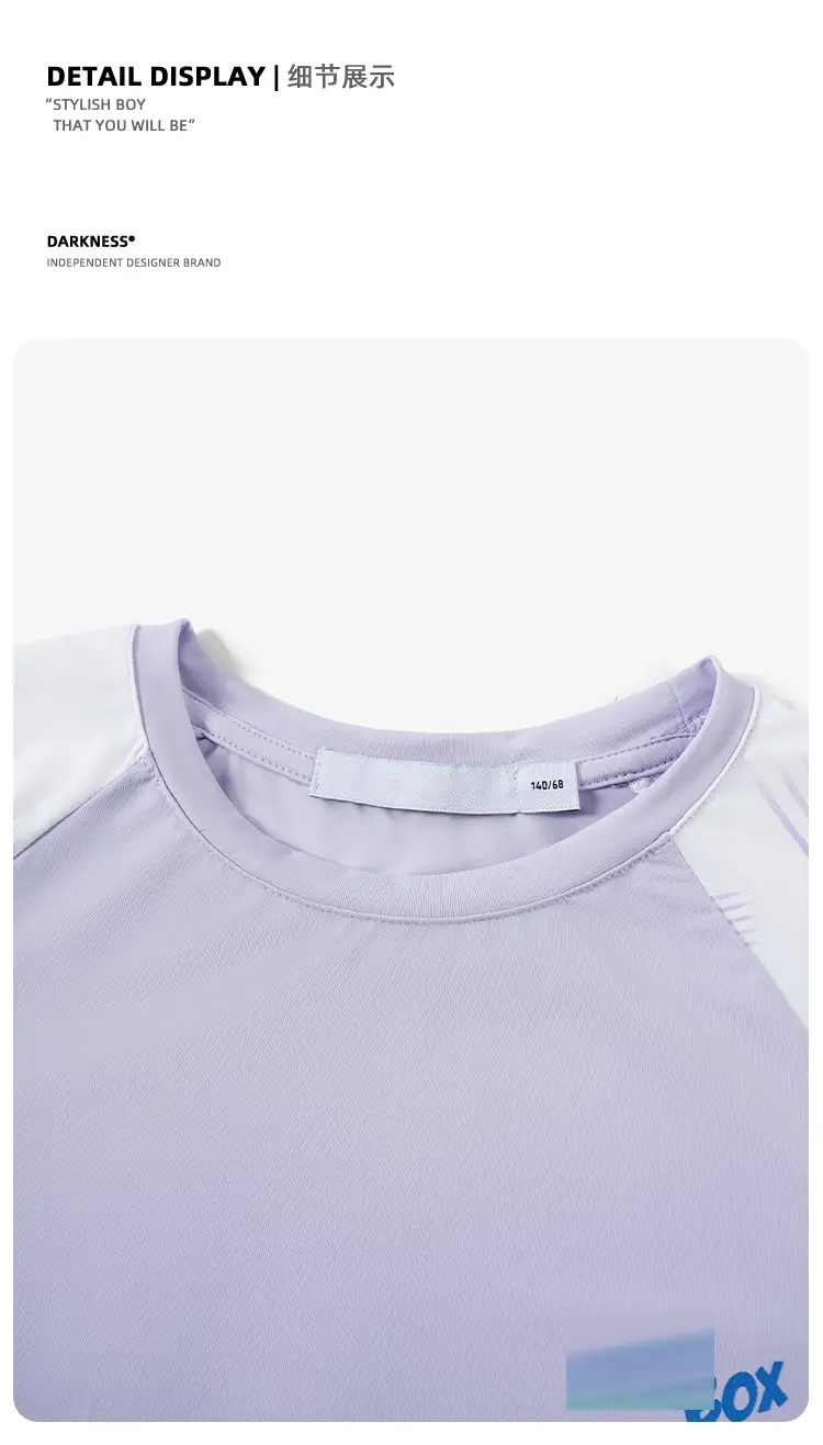 Kids Light Gray T-Shirt Summer Wear Box — feature 12